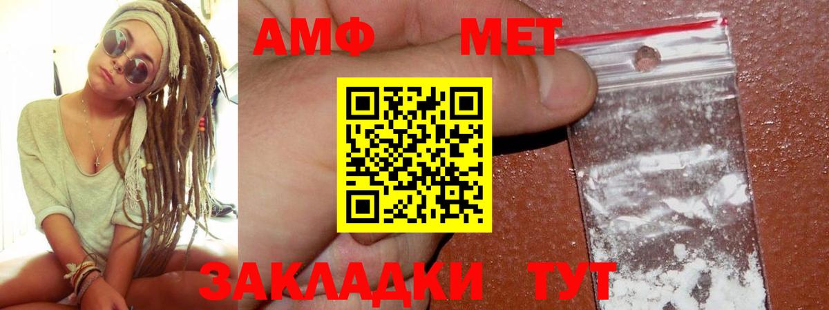 Благодарный  Амфетамин  Вход с VPN  АМФЕТАМИН VHQ 