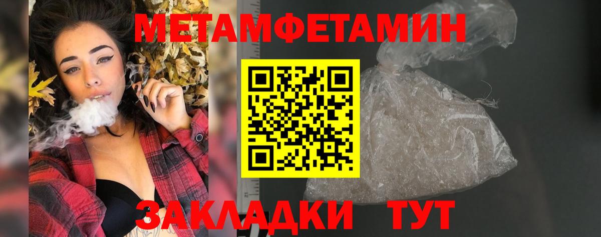 АМФЕТАМИН 98% Благодарный