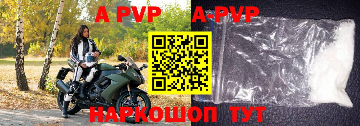 Благодарный  Alfa_PVP СК  Альфа ПВП мука  даркнет сайт  Вход с VPN 