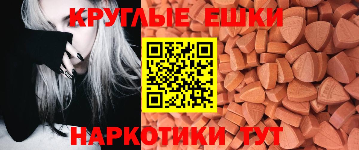 omg tor  Ecstasy  Благодарный  Вход с VPN  Экстази бентли  ЭКСТАЗИ DUBAI 