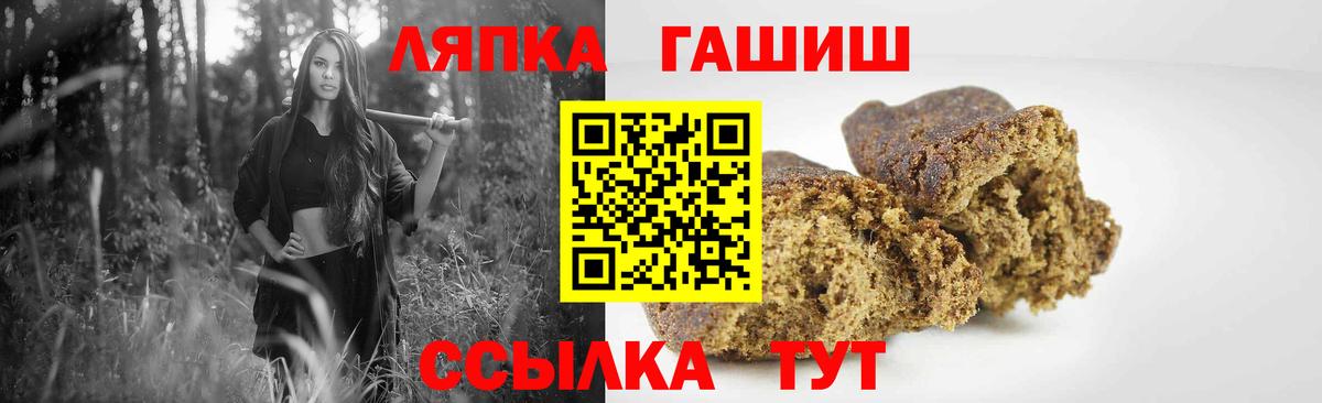 ГАШИШ Cannabis Благодарный