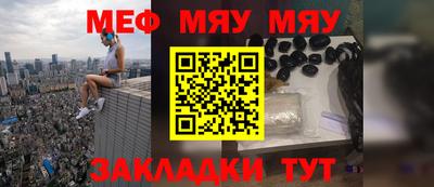 мефедрон мука Свободный