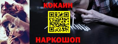 мефедрон VHQ Севастополь