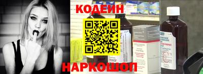 мефедрон VHQ Севастополь