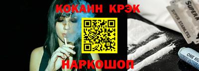 мефедрон VHQ Севастополь