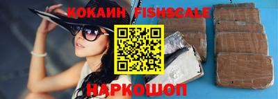 мефедрон VHQ Севастополь
