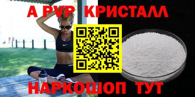 метадон Северобайкальск