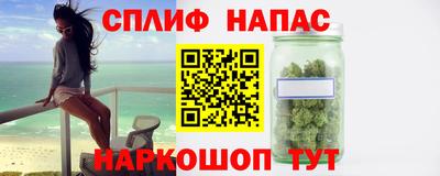 метадон Северобайкальск