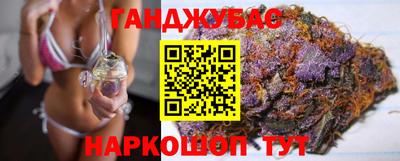 мефедрон VHQ Севастополь