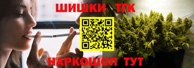 мефедрон VHQ Севастополь