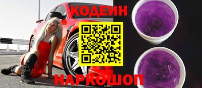 мефедрон VHQ Севастополь