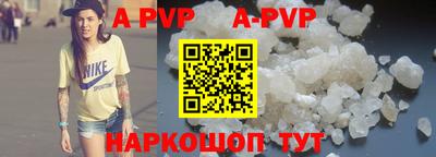 мефедрон VHQ Севастополь