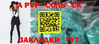 мефедрон VHQ Севастополь