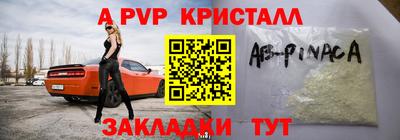 мефедрон VHQ Севастополь
