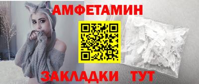 мефедрон VHQ Севастополь