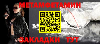 мефедрон VHQ Севастополь
