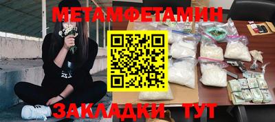 мефедрон мука Свободный