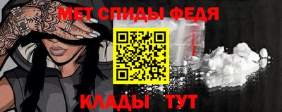метадон Северобайкальск