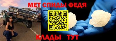 метадон Северобайкальск