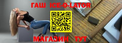 мефедрон VHQ Севастополь
