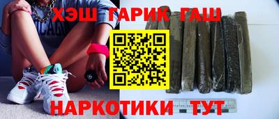 метадон Северобайкальск