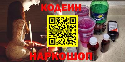 метадон Северобайкальск
