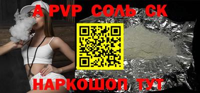мефедрон VHQ Севастополь