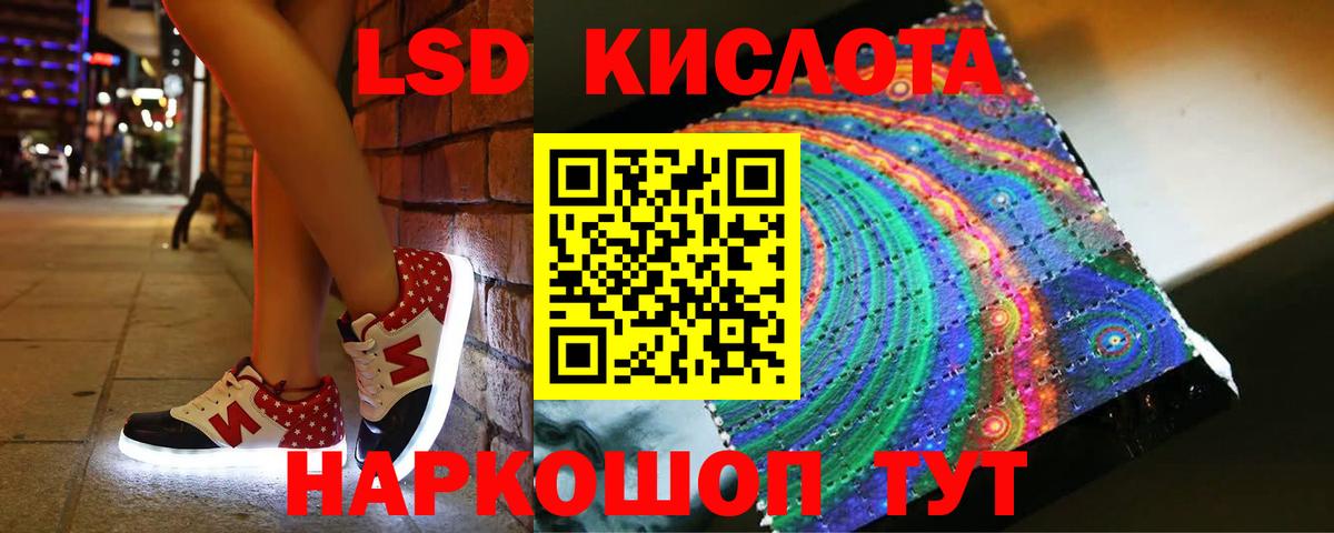 LSD-25 экстази ecstasy Благодарный