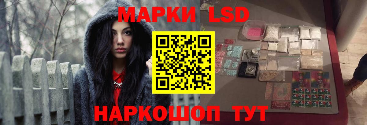 Лсд 25 экстази кислота  Вход с VPN  LSD-25 экстази ecstasy  Благодарный 