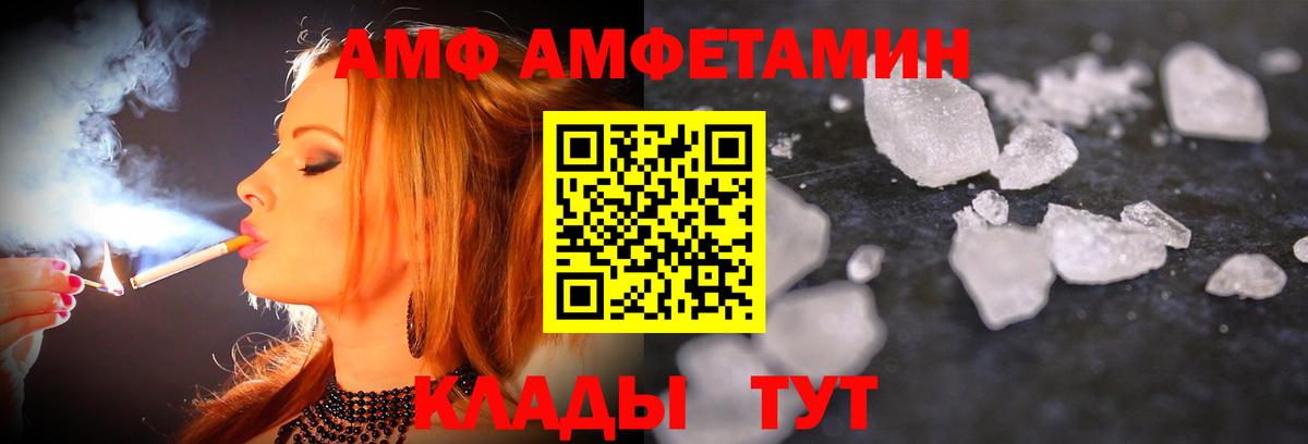 МЕТАМФЕТАМИН кристалл  Метамфетамин  Благодарный  Вход с VPN  МЕТАМФЕТАМИН кристалл 