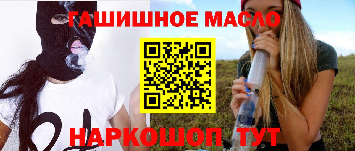 Дистиллят ТГК вейп с тгк  Вход с VPN  закладки  Благодарный 