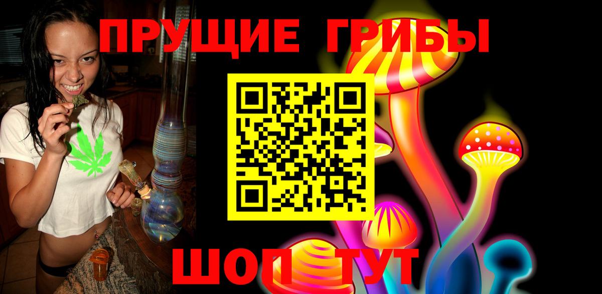 Галлюциногенные грибы Psilocybine cubensis Благодарный