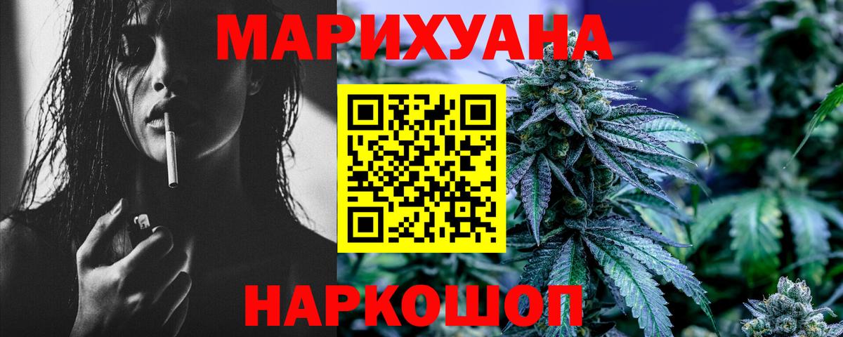 Конопля тримм  Шишки марихуана Bruce Banner  Благодарный  Канабис THC 21%  Канабис MAZAR  Вход с VPN 